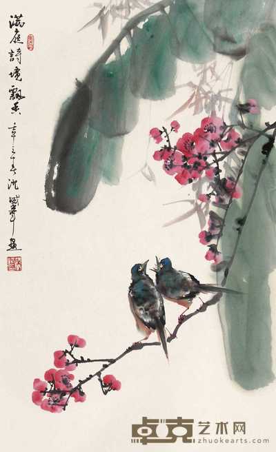 沈威峰 2002年作 满庭飘香 立轴 64×39cm